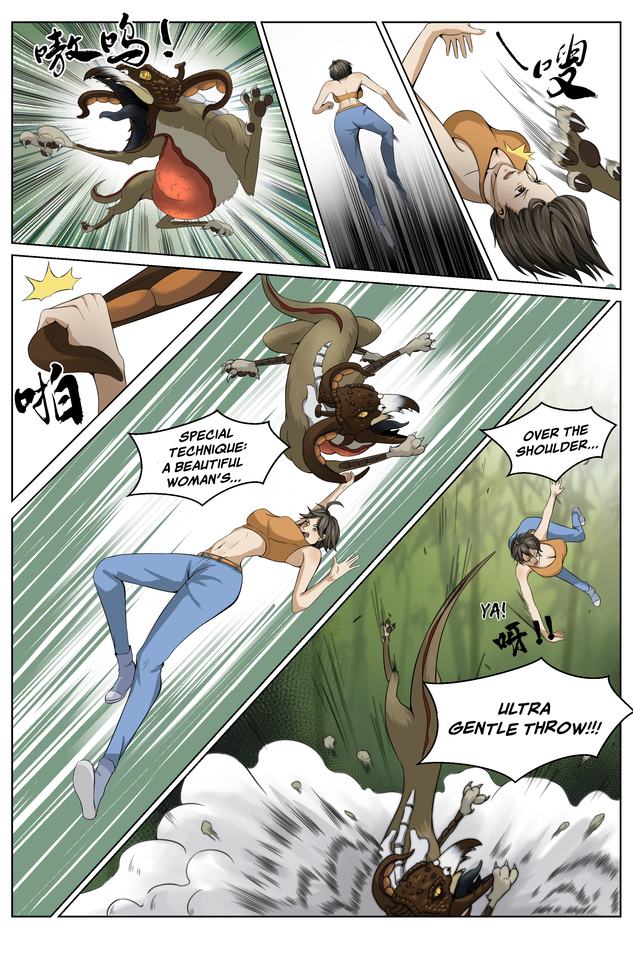 The Boy Who Stole From the Fairy Lake Chapter 10 - page 13