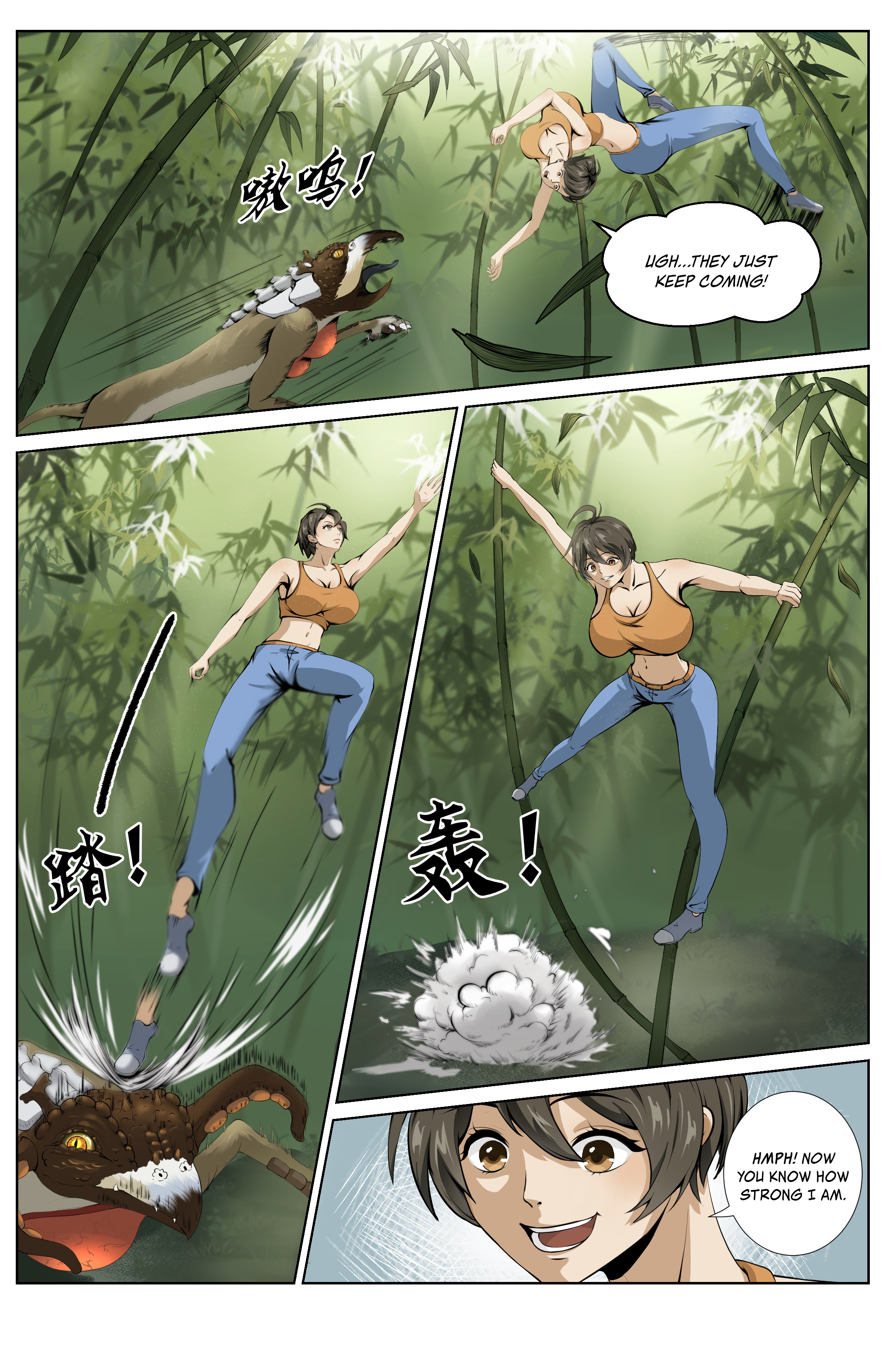 The Boy Who Stole From the Fairy Lake Chapter 10 - page 14