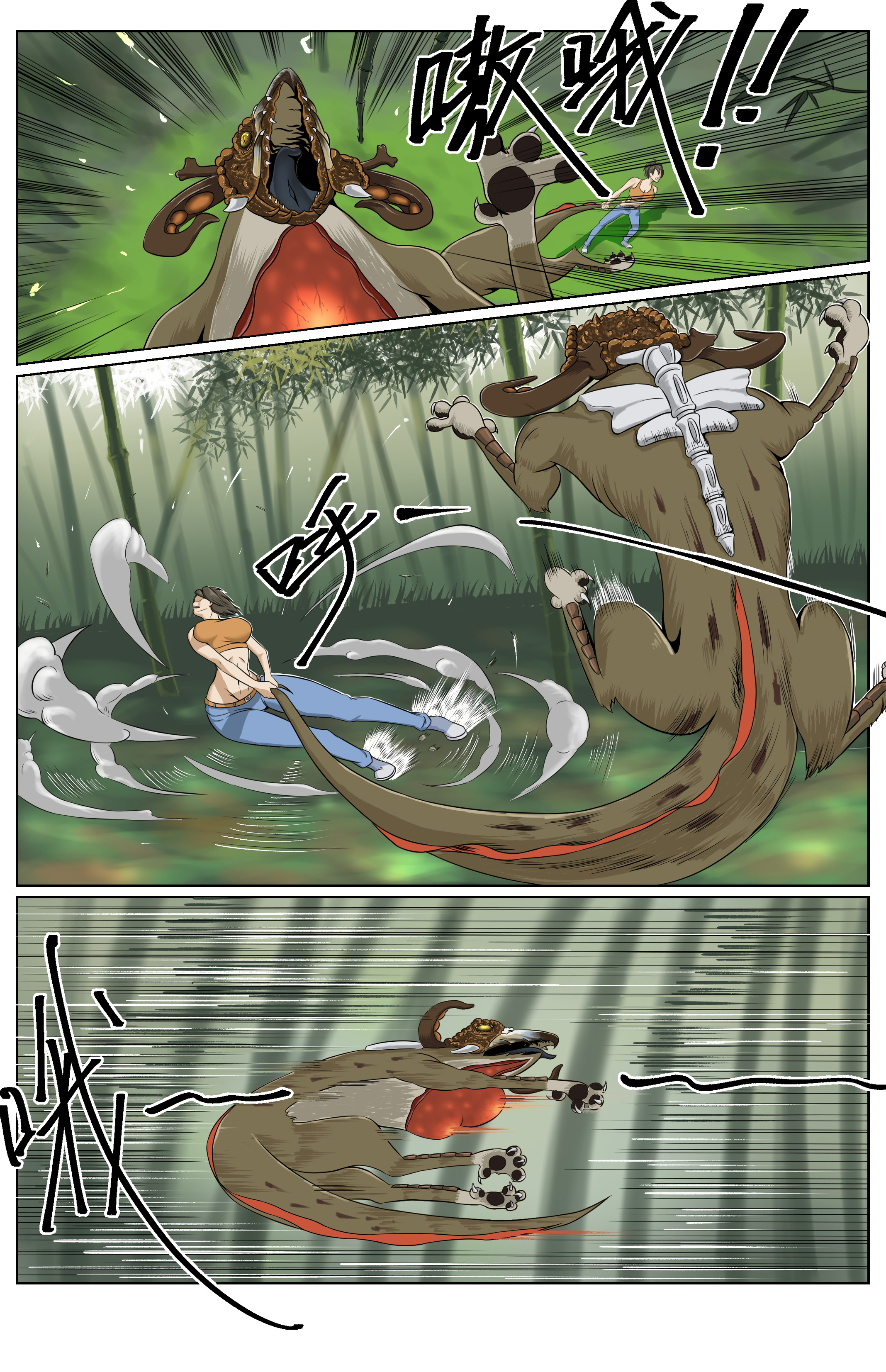 The Boy Who Stole From the Fairy Lake Chapter 10 - page 7