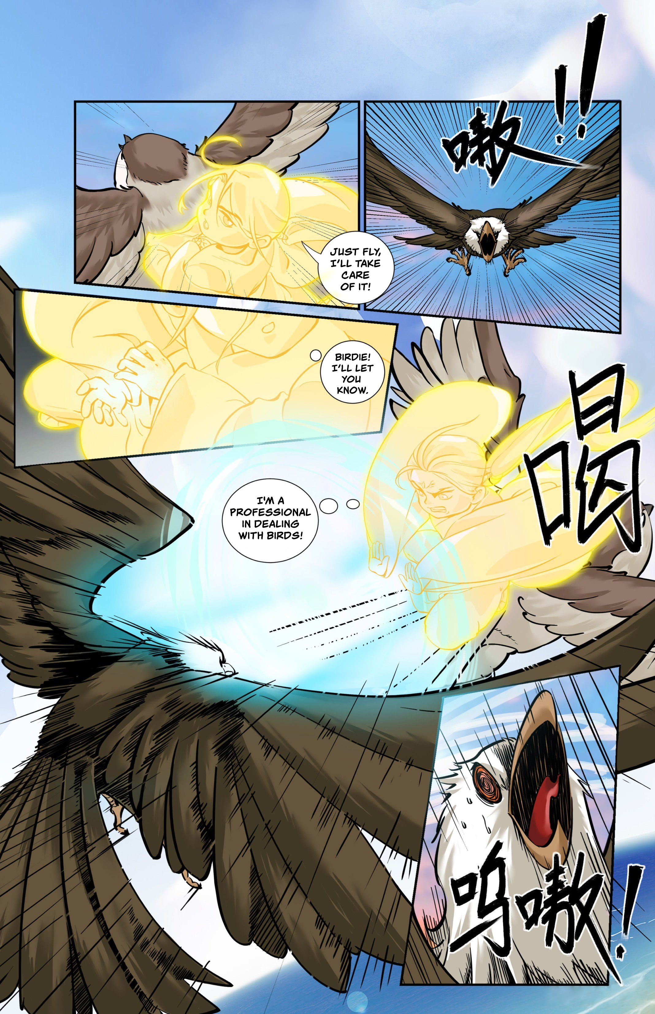 The Boy Who Stole From the Fairy Lake Chapter 8 - page 6