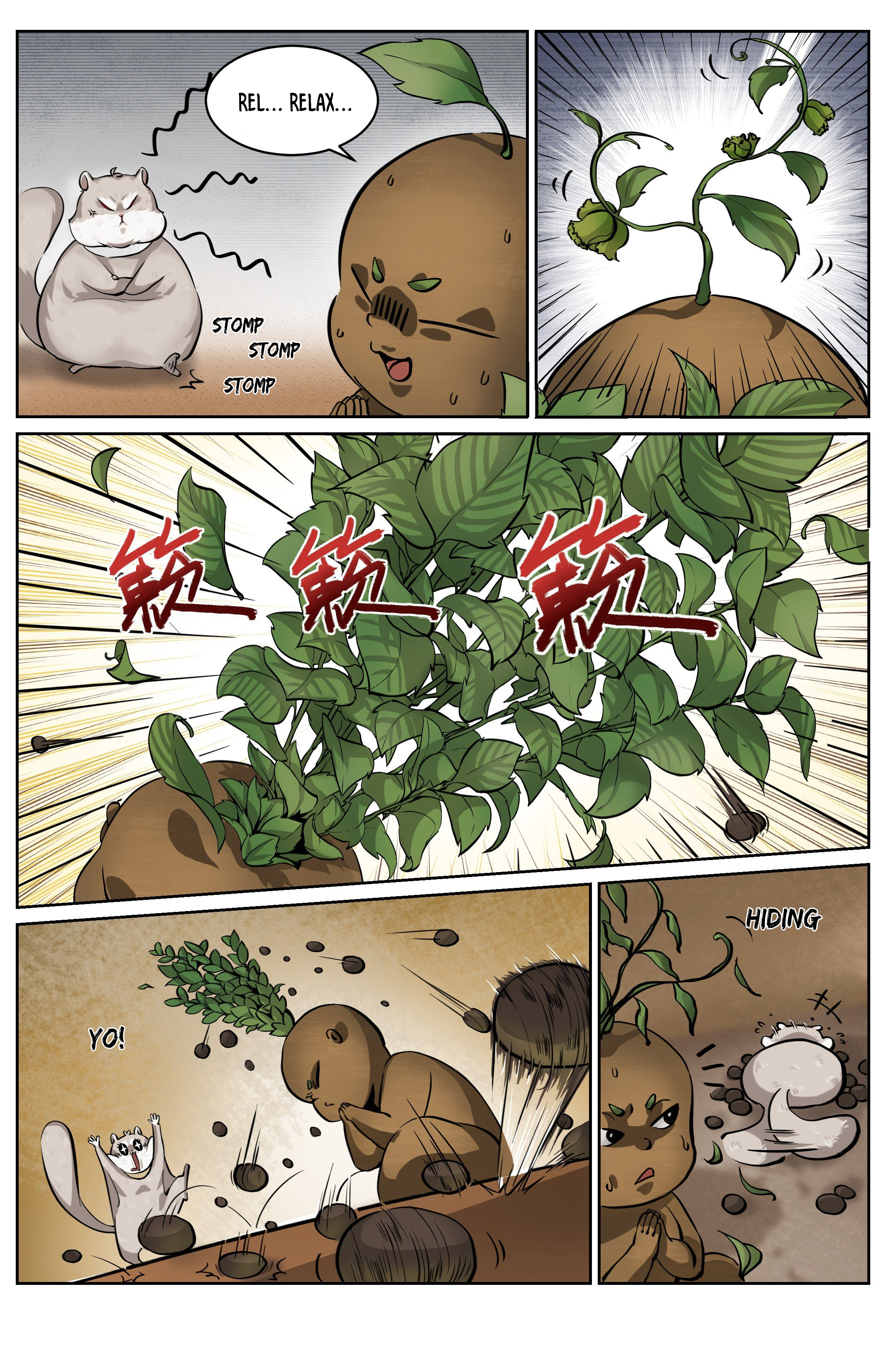 The Boy Who Stole From the Fairy Lake Chapter 7 - page 5