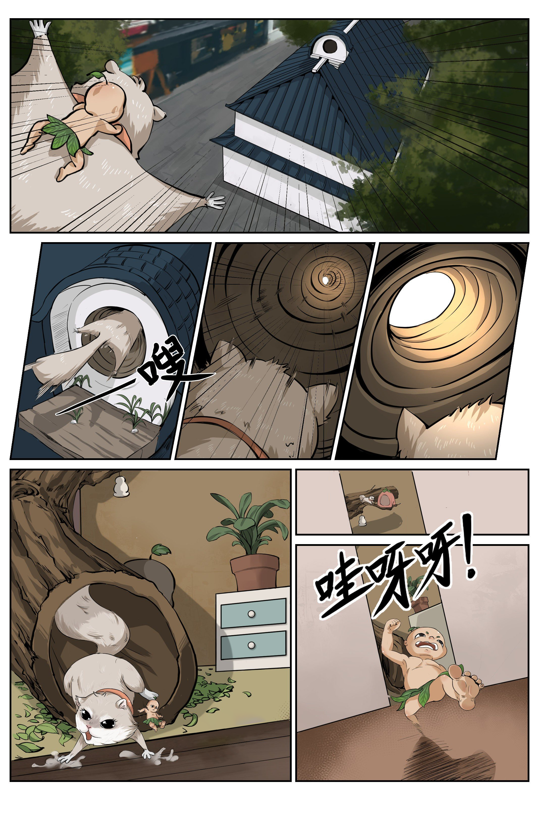 The Boy Who Stole From the Fairy Lake Chapter 6 - page 6