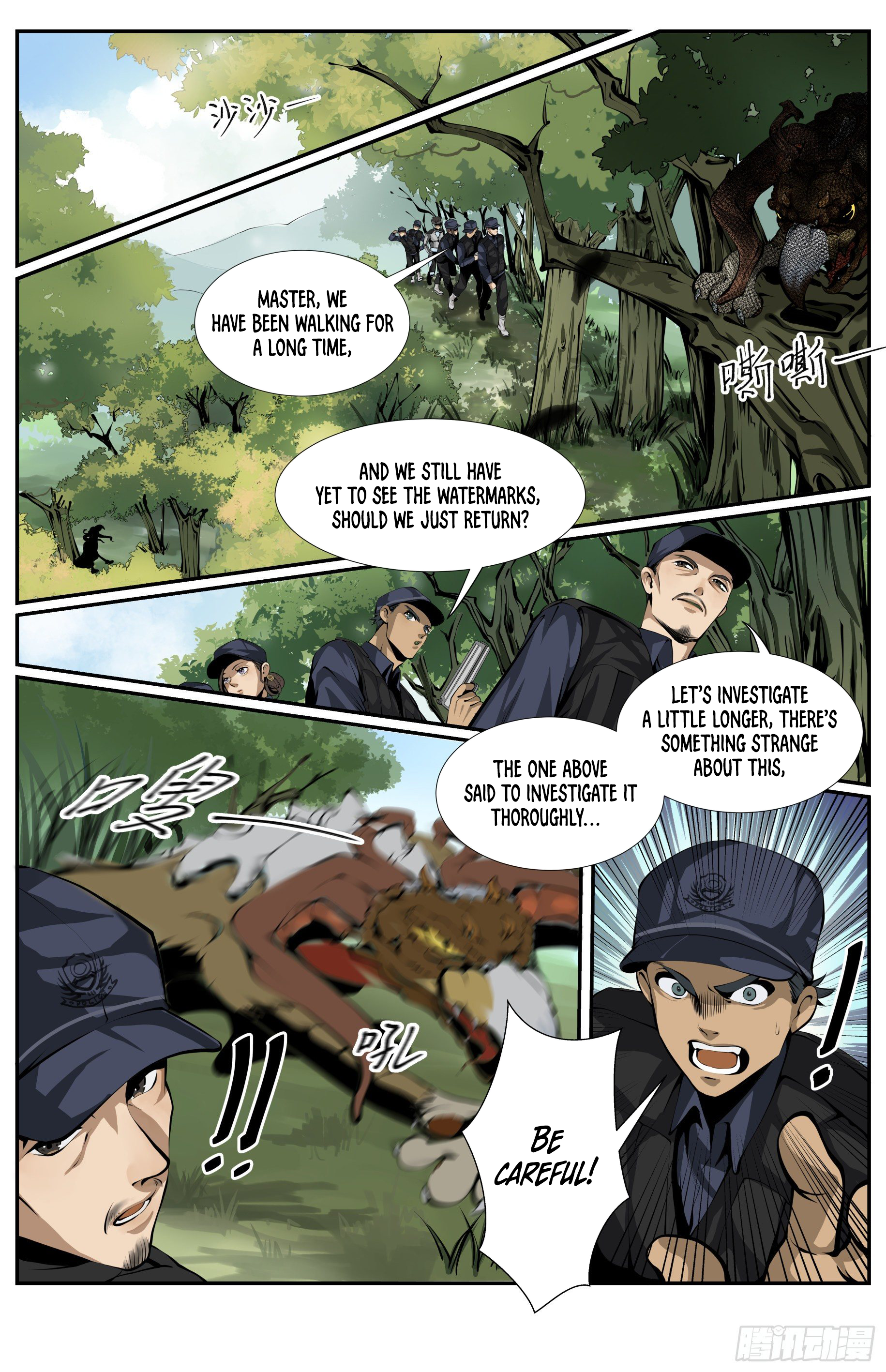 The Boy Who Stole From the Fairy Lake Chapter 5 - page 5