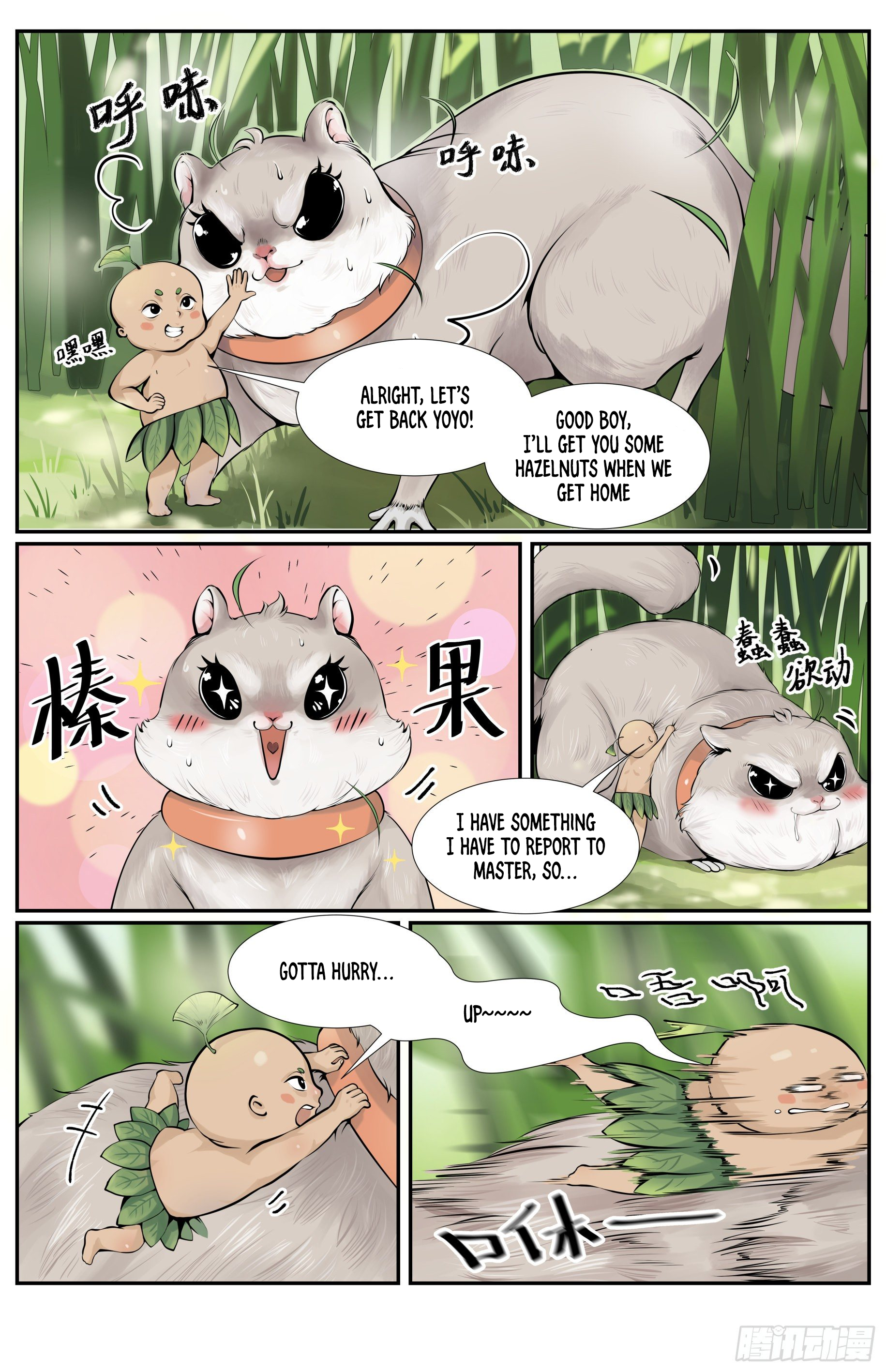 The Boy Who Stole From the Fairy Lake Chapter 4 - page 9