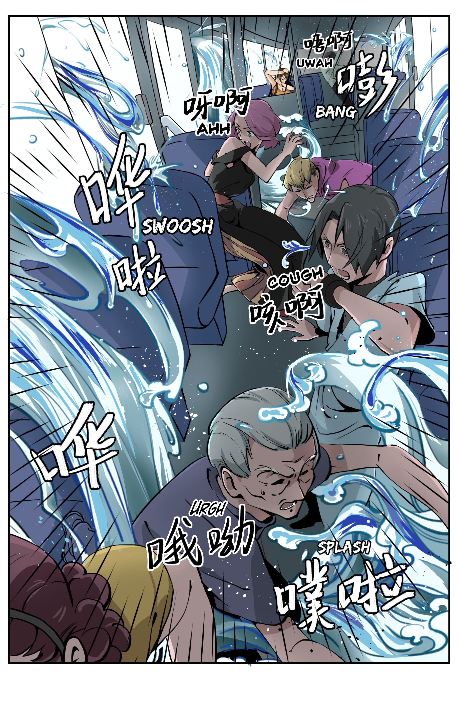 The Boy Who Stole From the Fairy Lake Chapter 3 - page 6