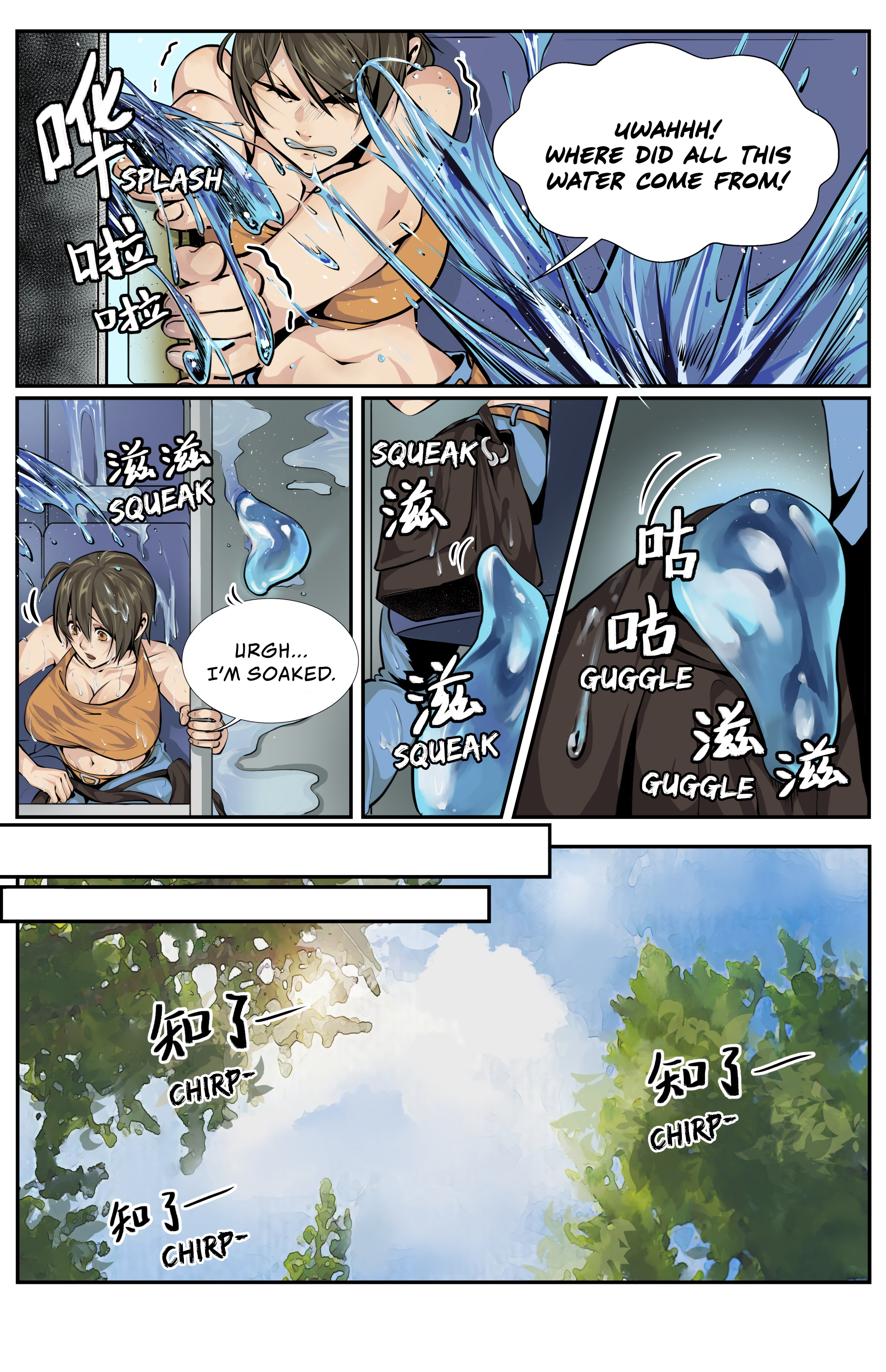 The Boy Who Stole From the Fairy Lake Chapter 3 - page 7