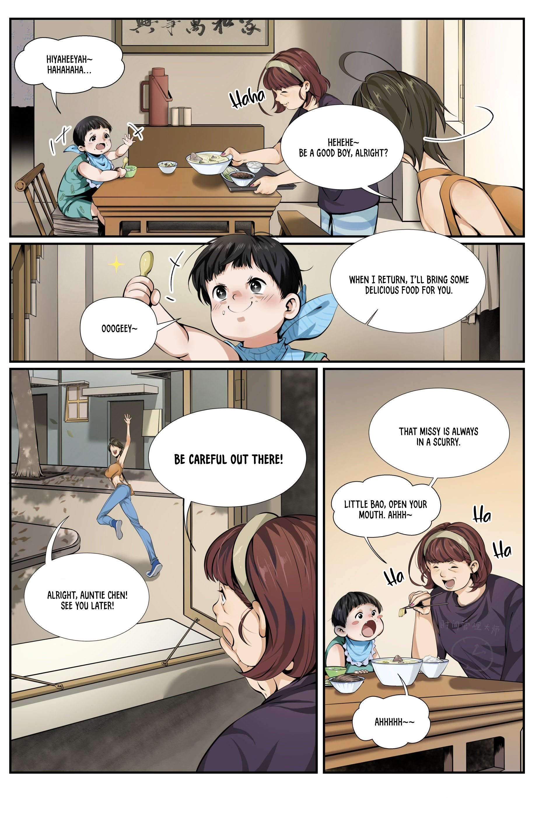 The Boy Who Stole From the Fairy Lake Chapter 2 - page 4