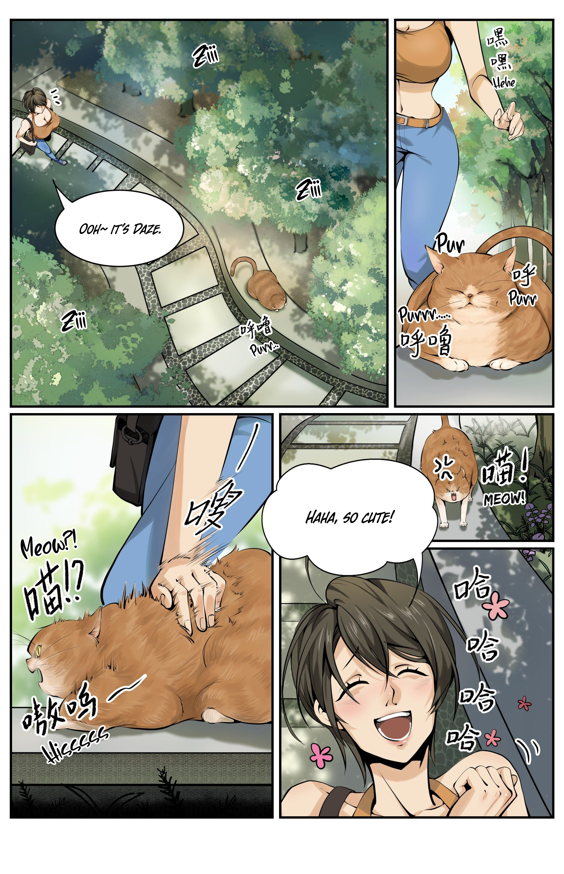 The Boy Who Stole From the Fairy Lake Chapter 2 - page 5