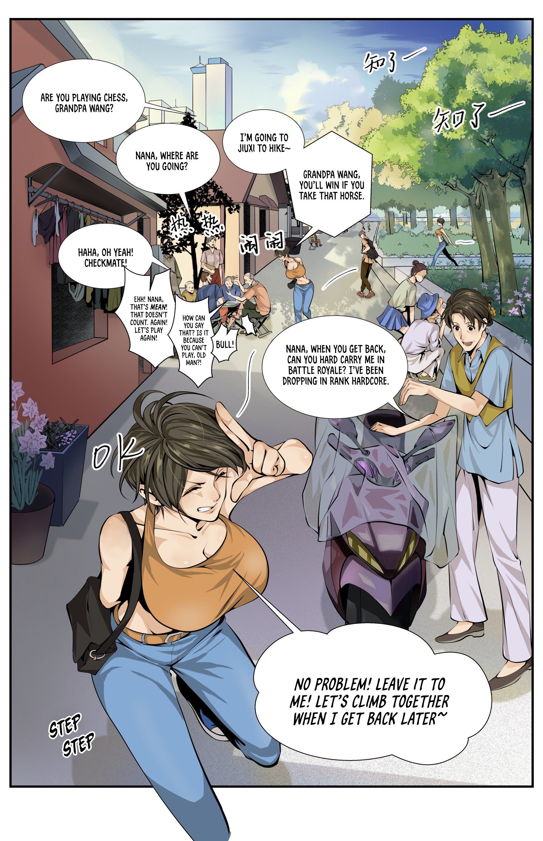 The Boy Who Stole From the Fairy Lake Chapter 2 - page 6