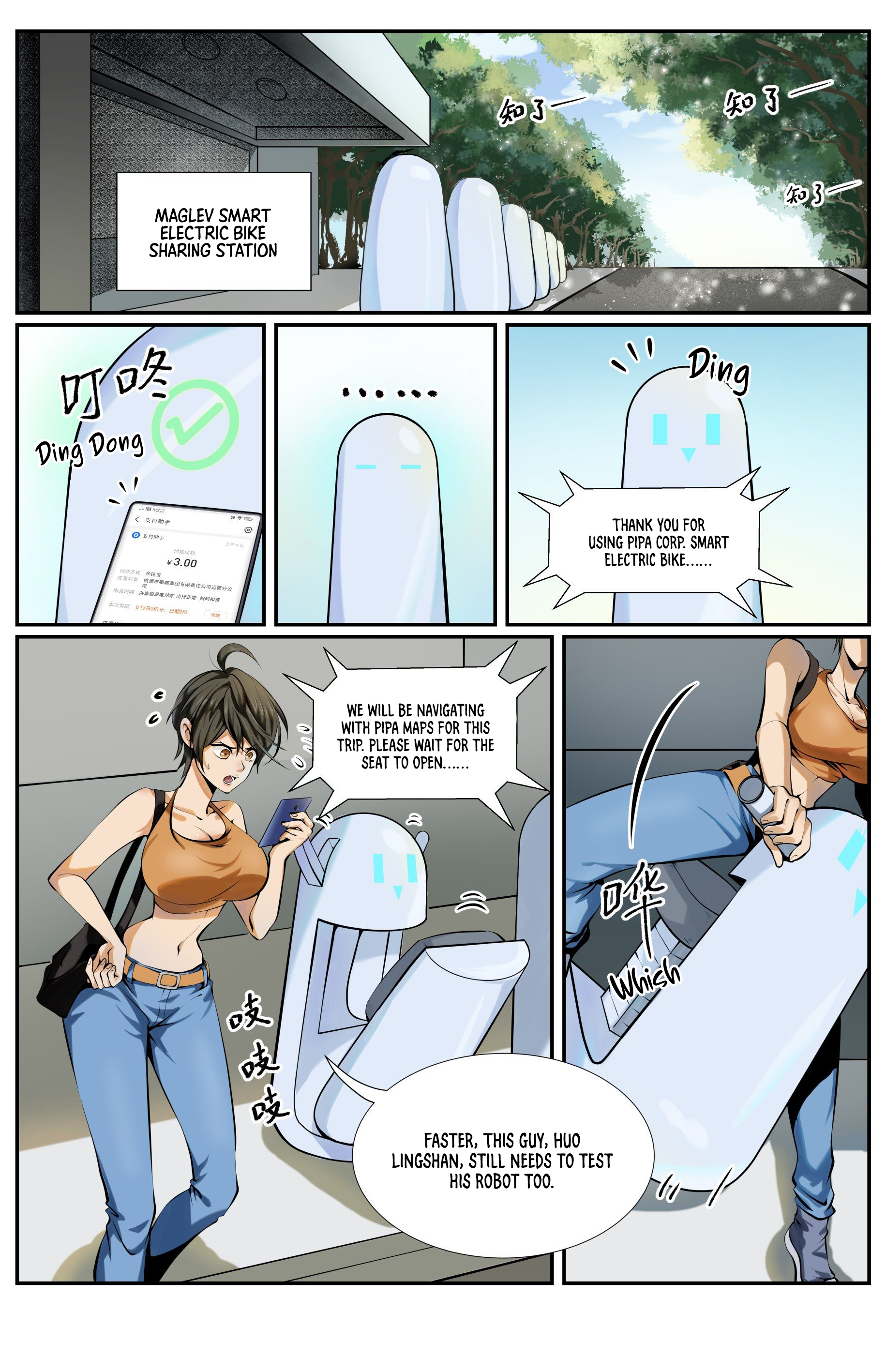 The Boy Who Stole From the Fairy Lake Chapter 2 - page 7