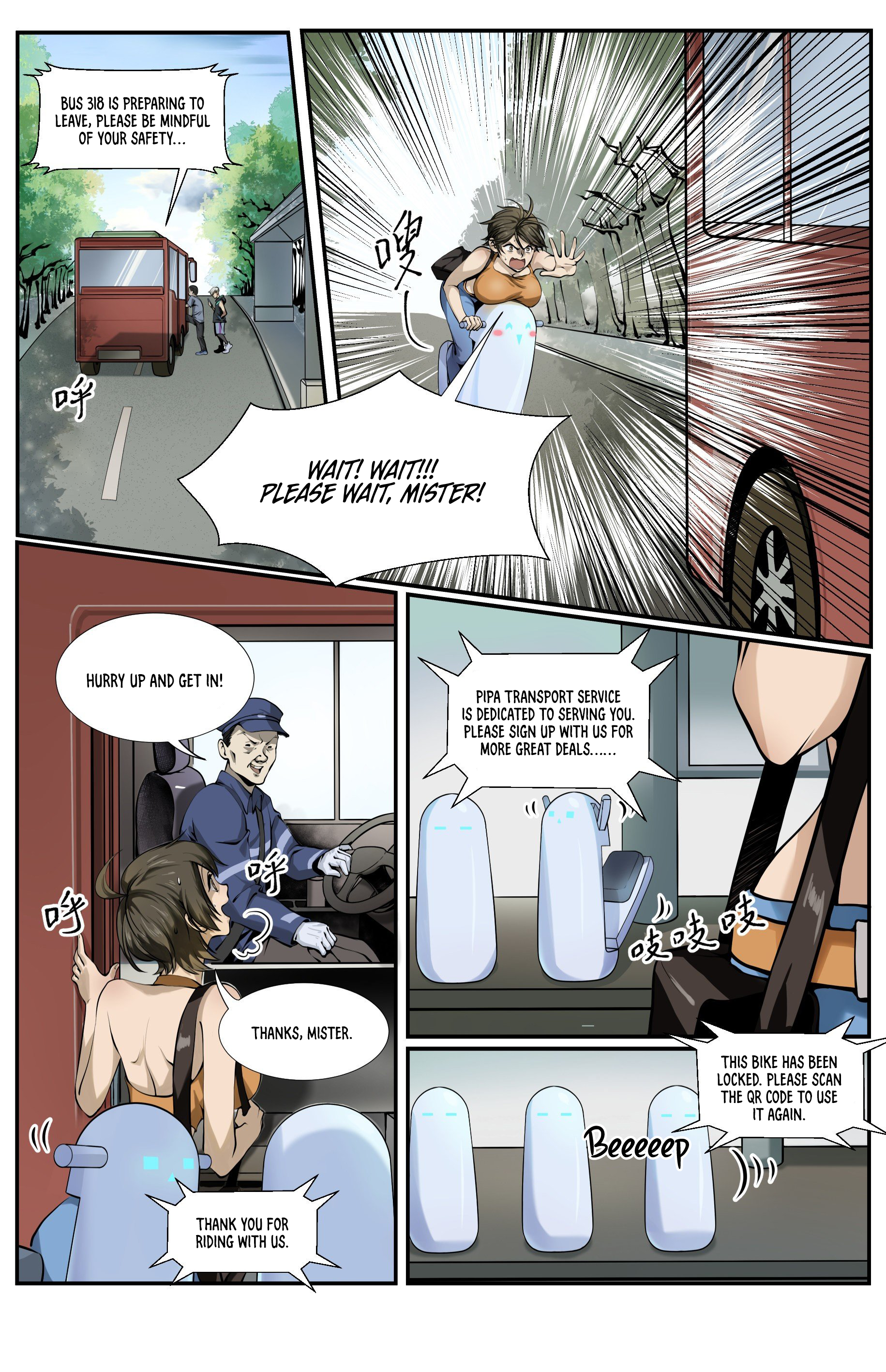 The Boy Who Stole From the Fairy Lake Chapter 2 - page 8