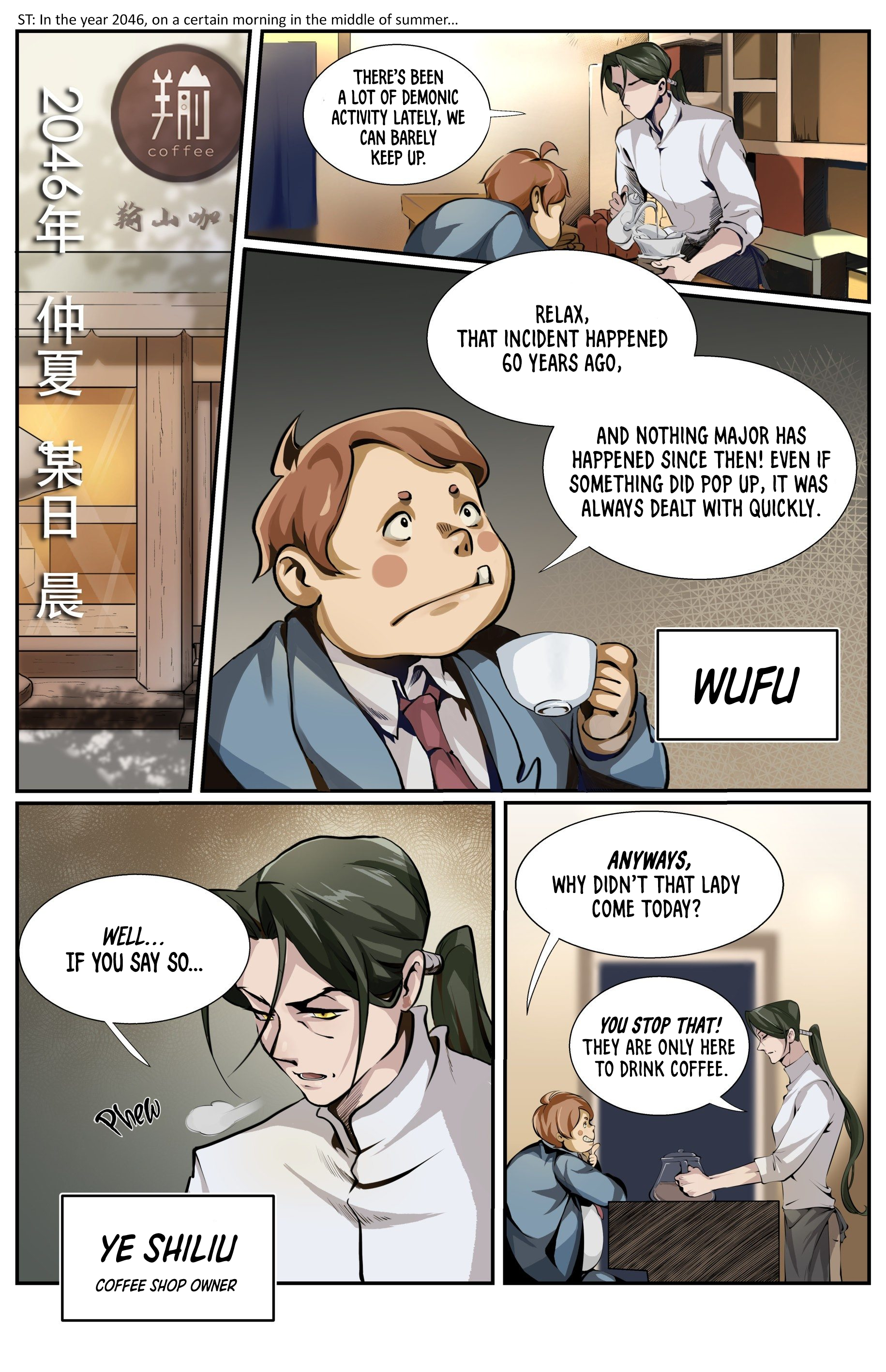 The Boy Who Stole From the Fairy Lake Chapter 1 - page 3