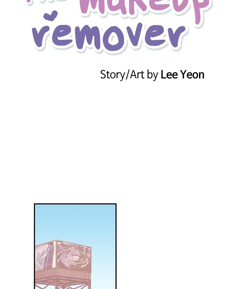 The Man Who Cleans up Makeup chapter 94 - page 23