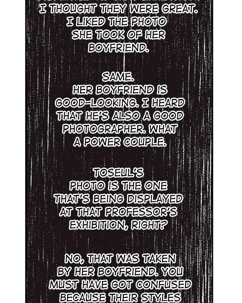 The Man Who Cleans up Makeup chapter 94 - page 4
