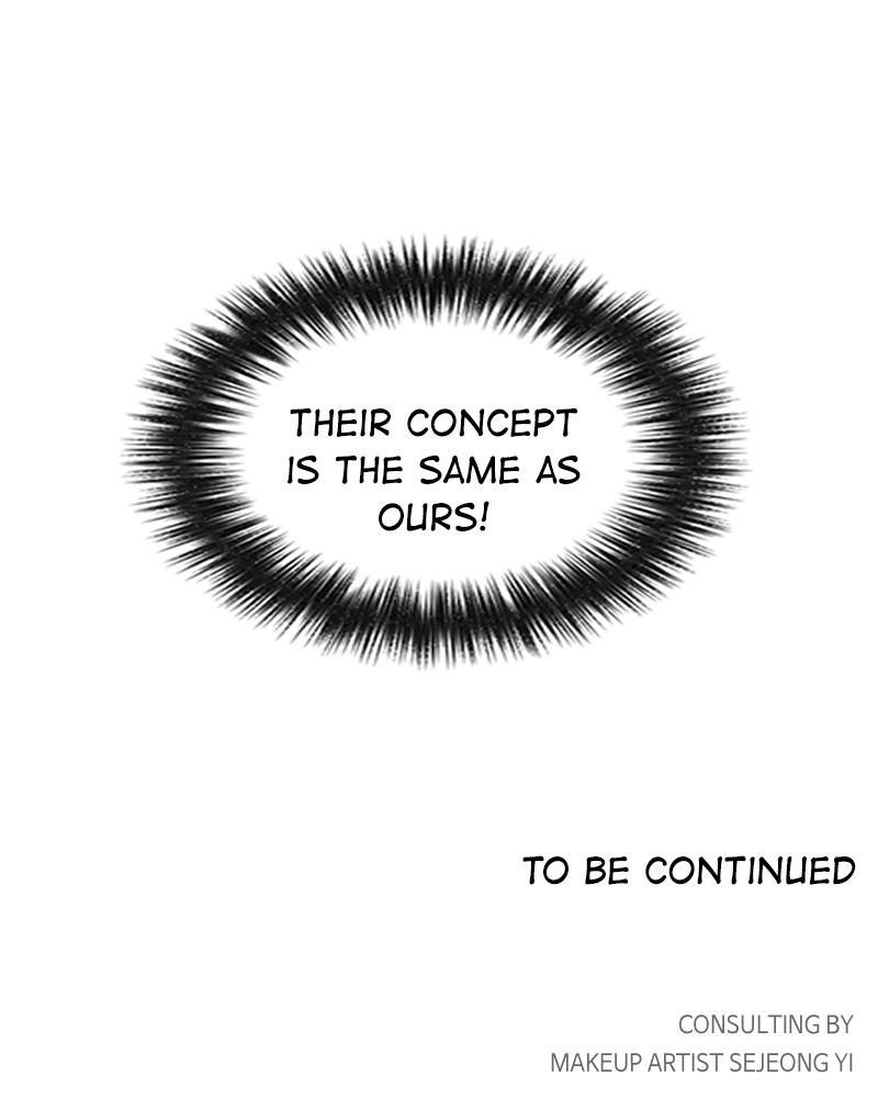 The Man Who Cleans up Makeup chapter 94 - page 73