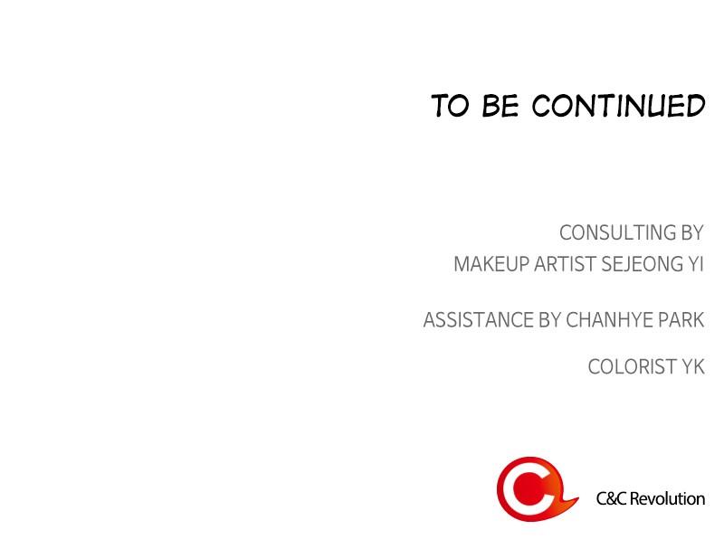 The Man Who Cleans up Makeup chapter 83 - page 67