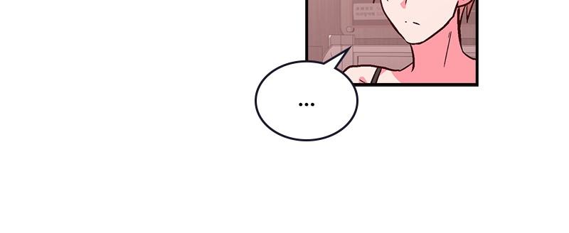 The Man Who Cleans up Makeup chapter 81 - page 53
