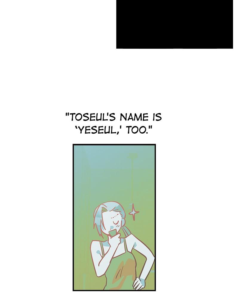 The Man Who Cleans up Makeup chapter 81 - page 65