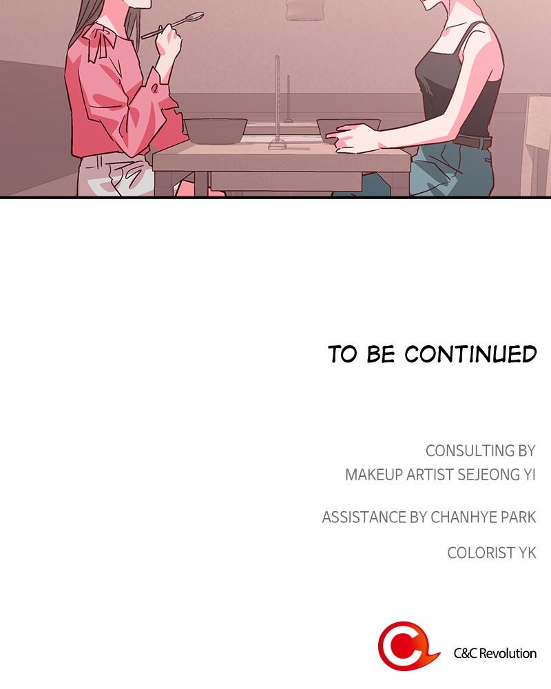 The Man Who Cleans up Makeup chapter 81 - page 69