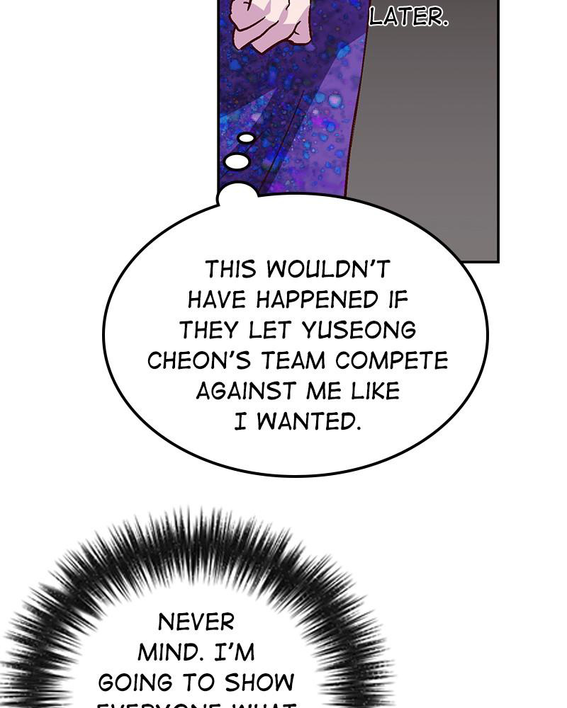 The Man Who Cleans up Makeup chapter 46 - page 60