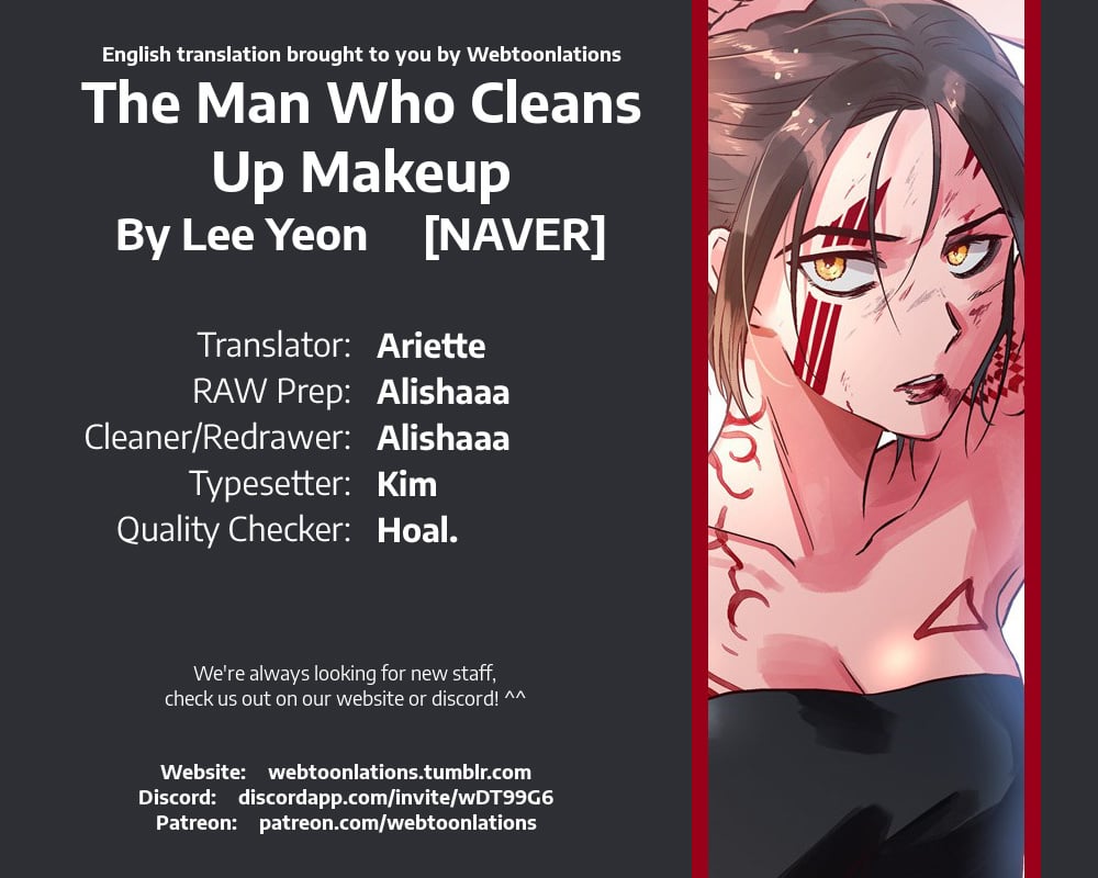 The Man Who Cleans up Makeup chapter 27 - page 1