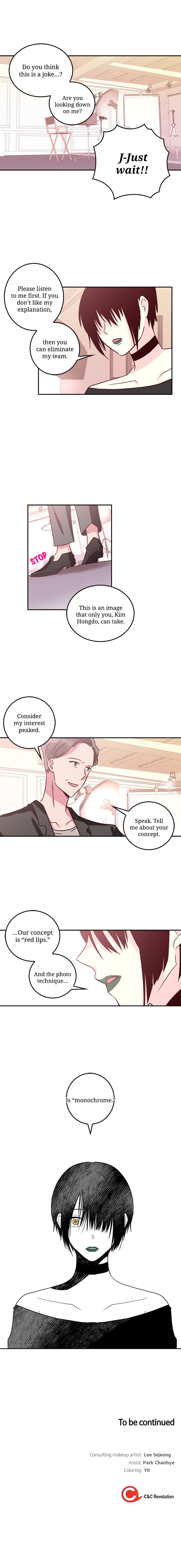 The Man Who Cleans up Makeup chapter 27 - page 8