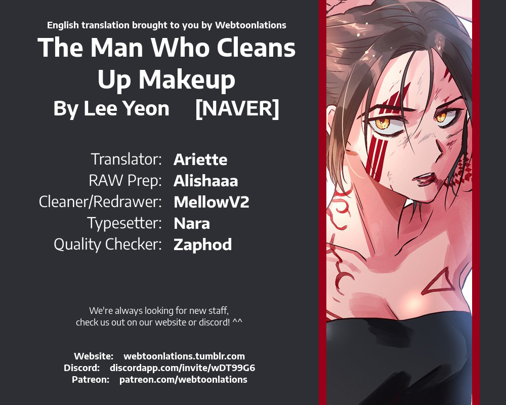 The Man Who Cleans up Makeup chapter 23 - page 1