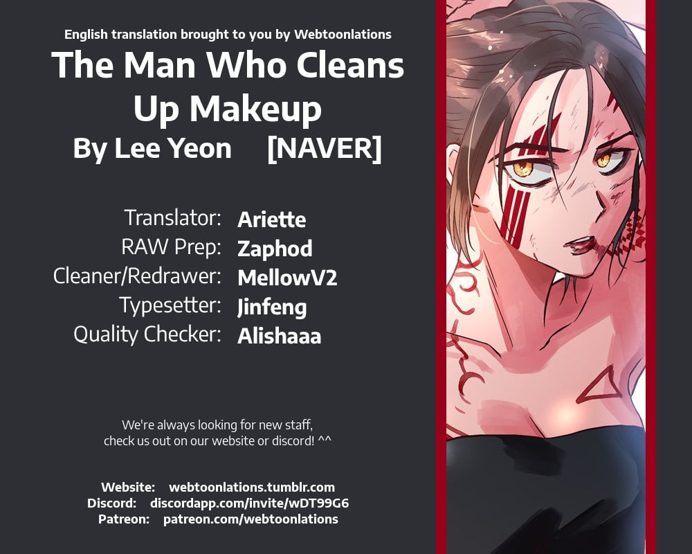The Man Who Cleans up Makeup chapter 22 - page 1
