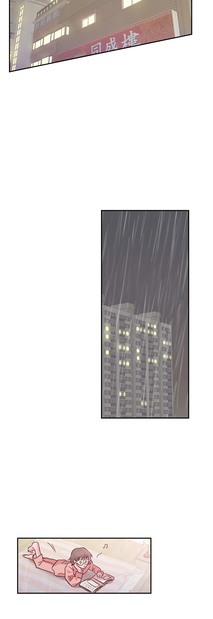 The Man Who Cleans up Makeup chapter 22 - page 25