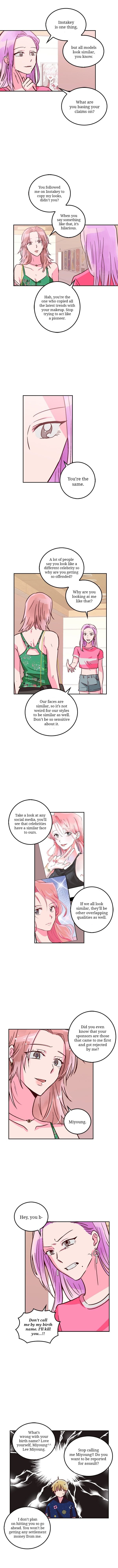 The Man Who Cleans up Makeup chapter 17 - page 7