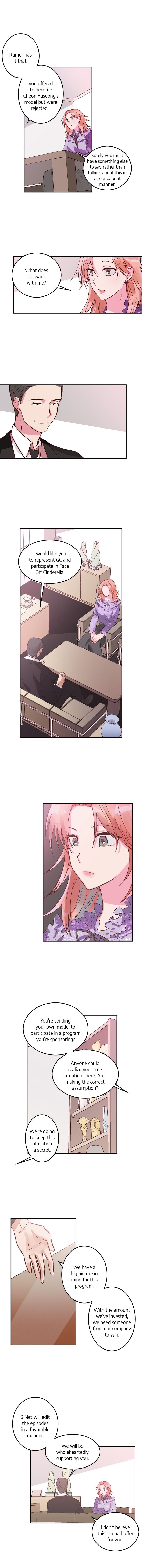 The Man Who Cleans up Makeup chapter 6 - page 3