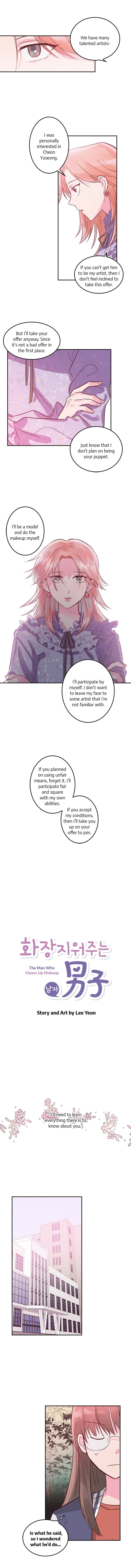 The Man Who Cleans up Makeup chapter 6 - page 4