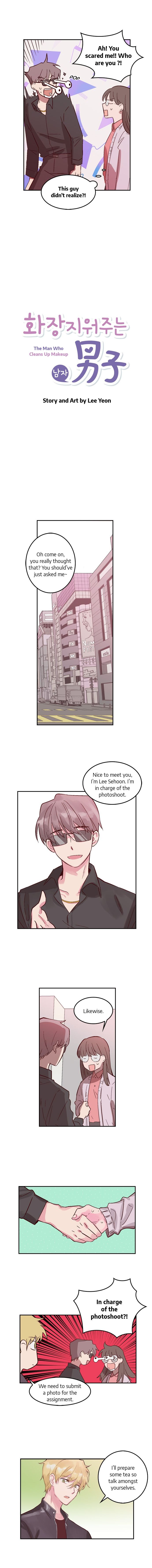 The Man Who Cleans up Makeup chapter 5 - page 6