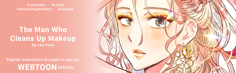 The Man Who Cleans up Makeup chapter 3 - page 1