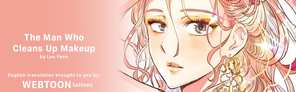The Man Who Cleans up Makeup chapter 1 - page 1