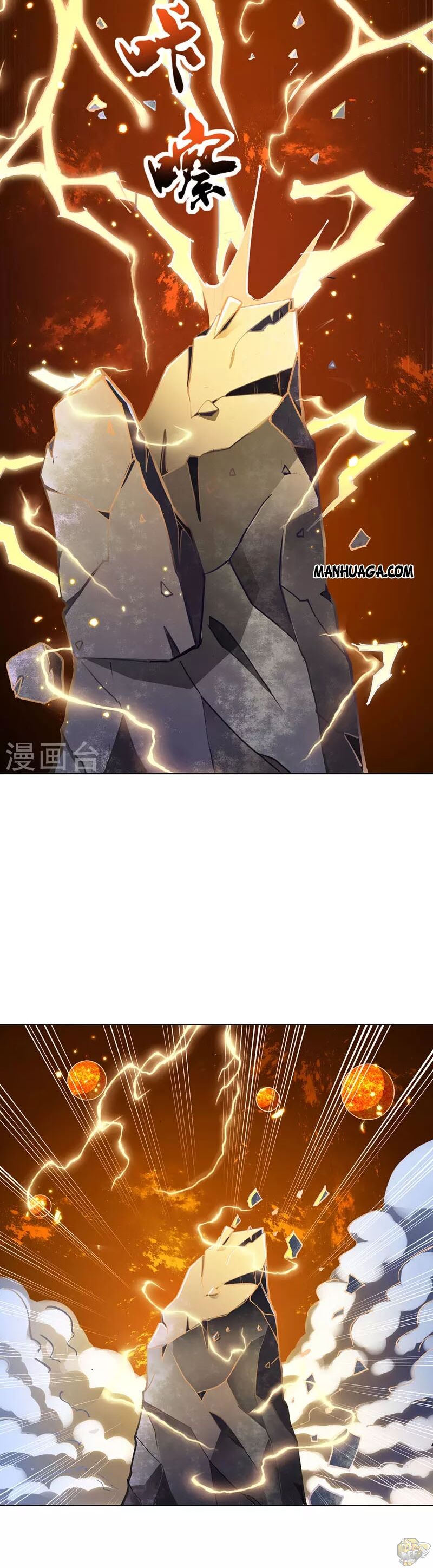 I Was Sealed 900 Million Times Chapter 1 - page 9