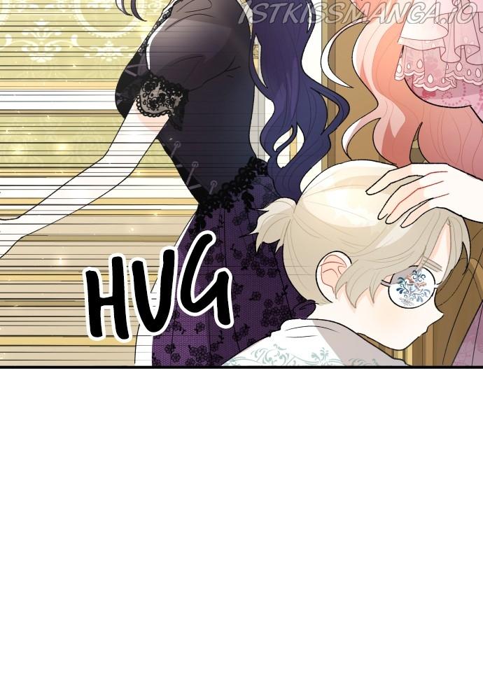 Prince Maker Chapter 53 - page 7