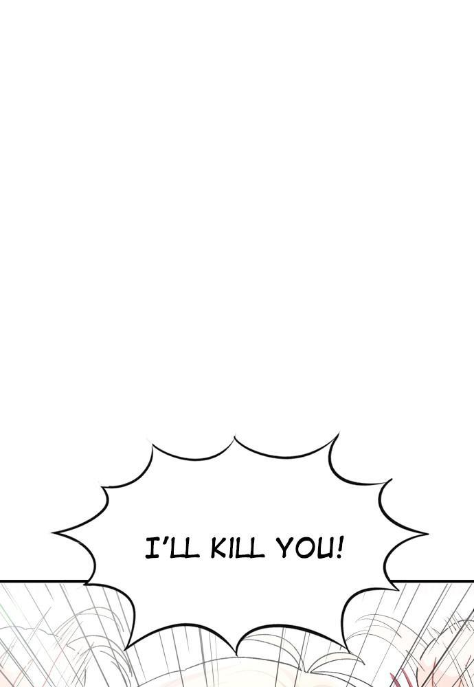 Prince Maker Chapter 43 - page 19