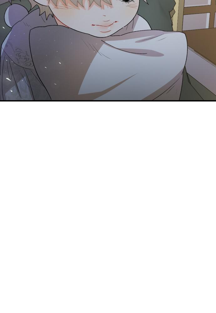 Prince Maker Chapter 43 - page 96