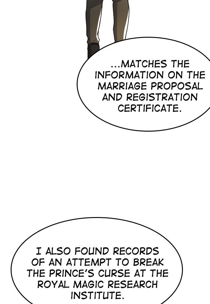 Prince Maker Chapter 39 - page 6