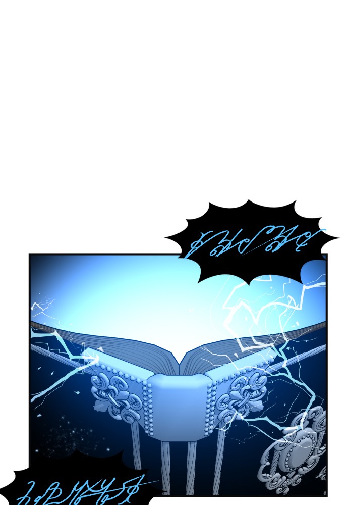 Prince Maker Chapter 37 - page 49