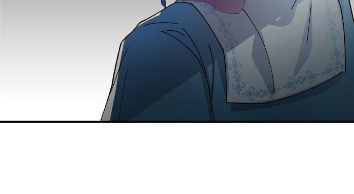 Prince Maker Chapter 23 - page 11