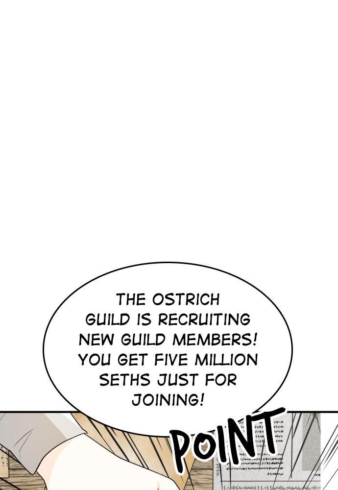 Prince Maker Chapter 23 - page 69