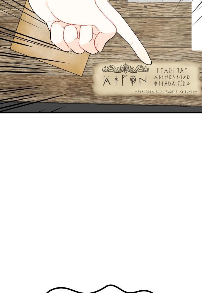 Prince Maker Chapter 23 - page 70
