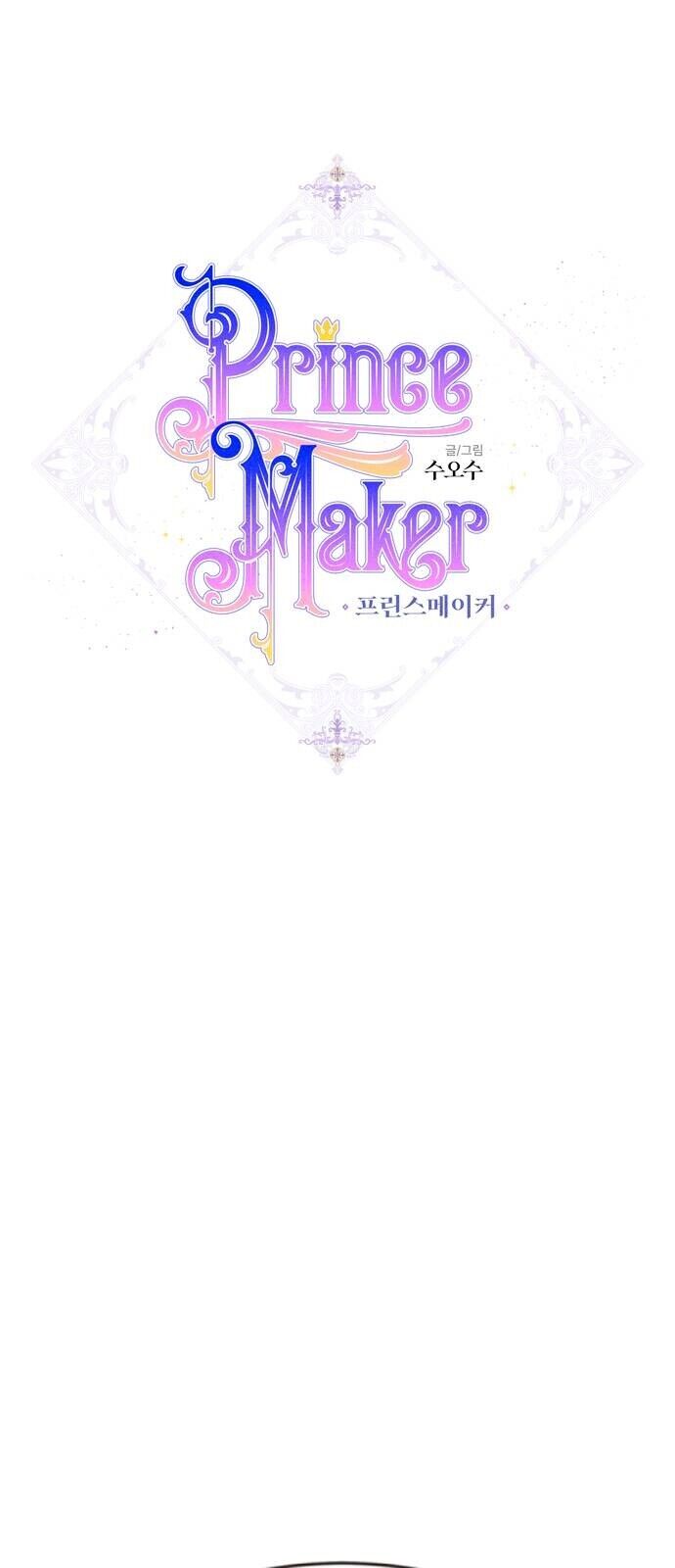 Prince Maker Chapter 11 - page 13