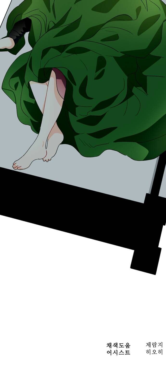Prince Maker Chapter 11 - page 90