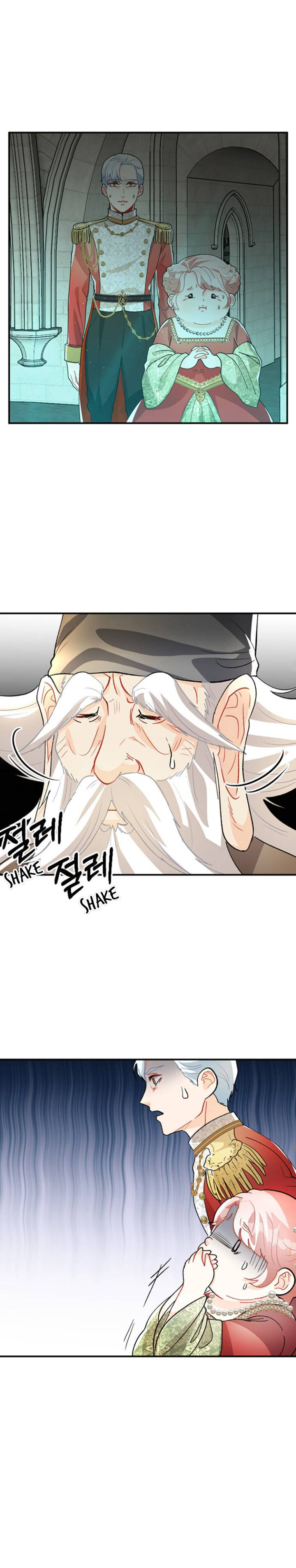 Prince Maker Chapter 7 - page 15