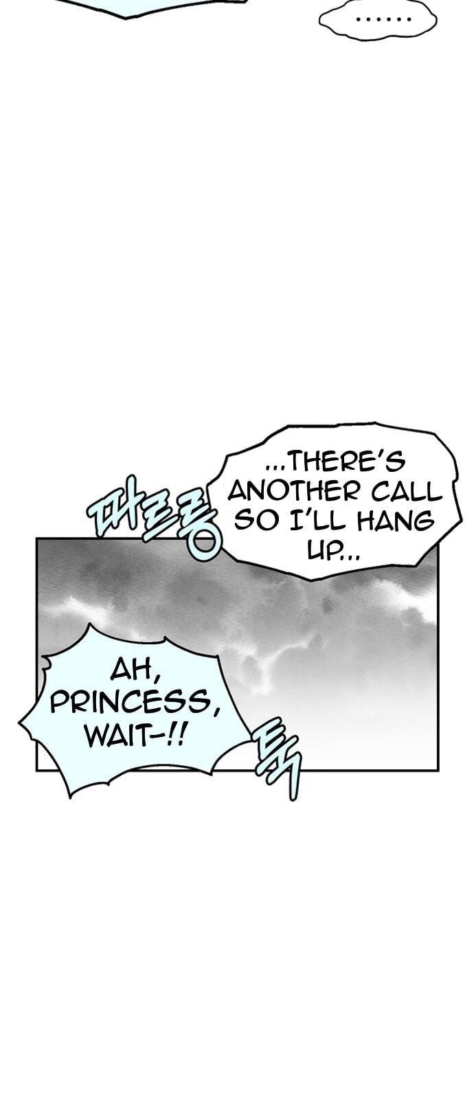 Prince Maker Chapter 1 - page 25