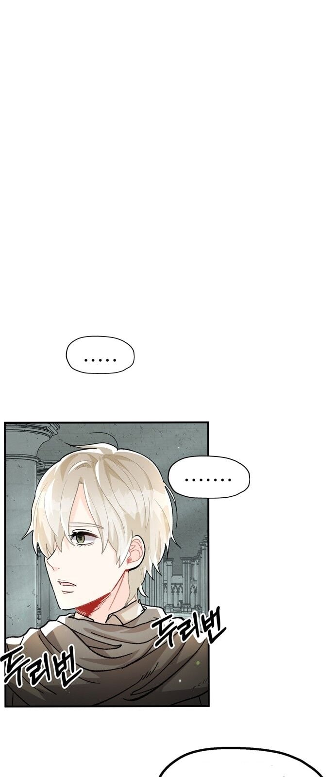 Prince Maker Chapter 1 - page 91