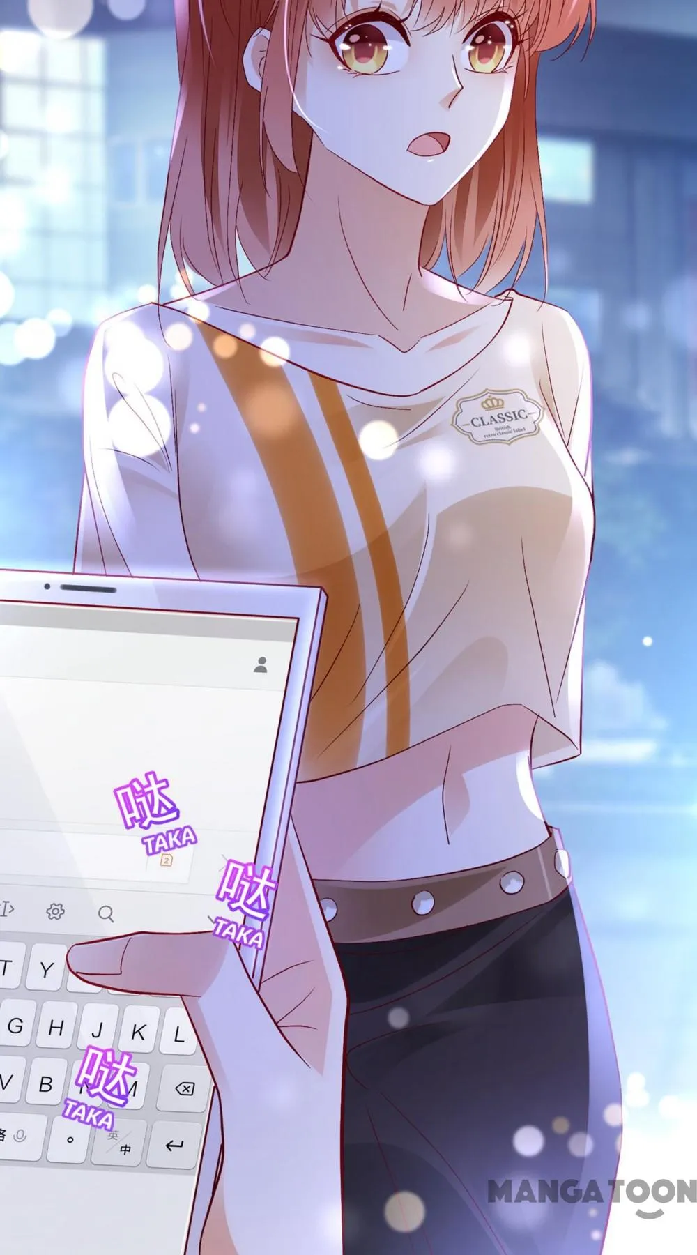 Ex-wife of A Billionaire ( Haomen Tianjia Qianqi ) Chapter 706 - page 20